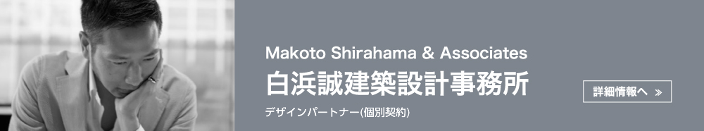 赤外線調査建物診断